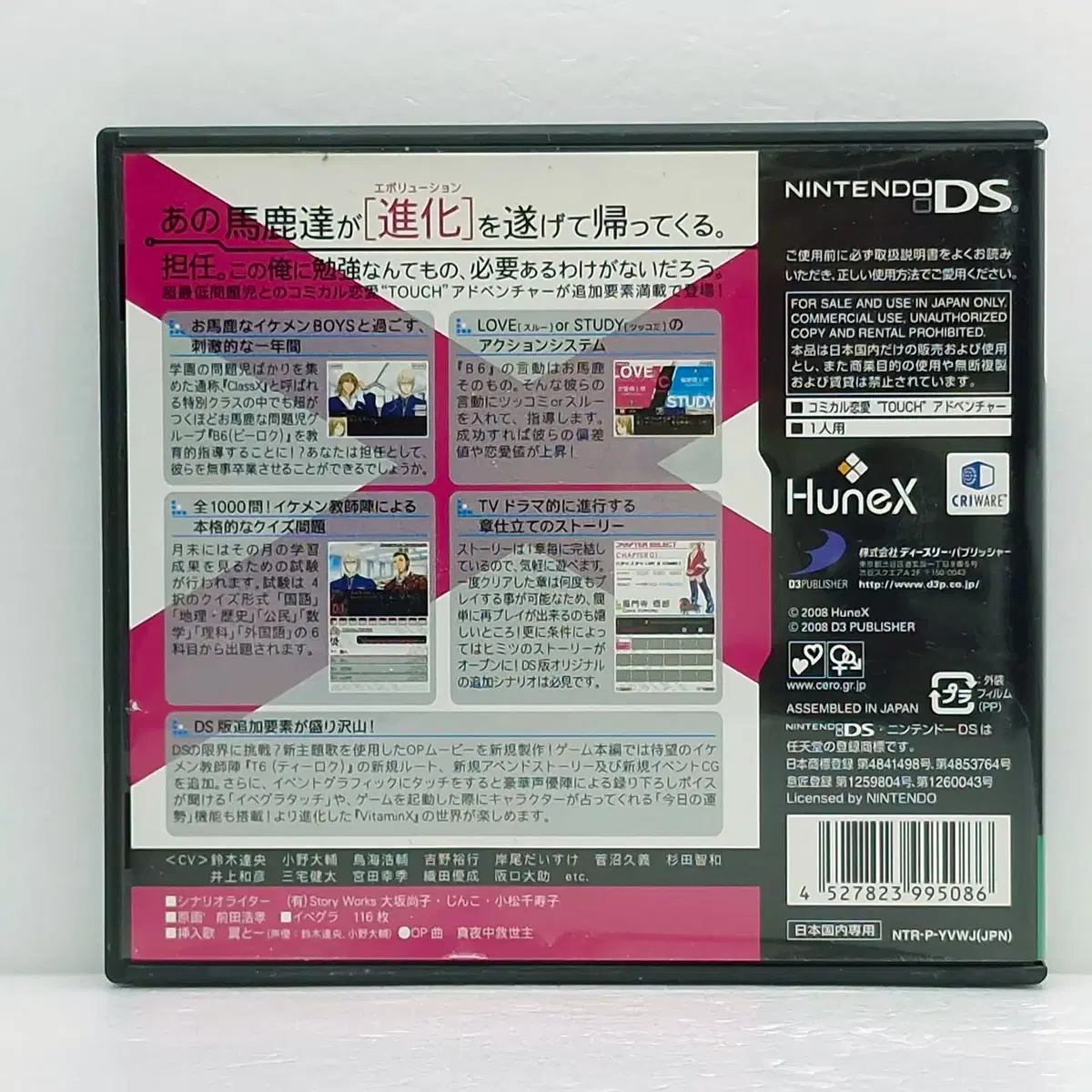thumbnail-1